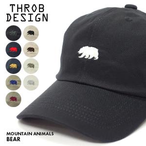 RUGBY WORLD CUP 2023 20 UNIONS CAP ラグビーワールドカップ2023