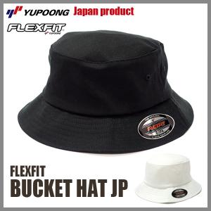 FlexfitFlexfit Cotton Twill Bucket Hat Black One Size 