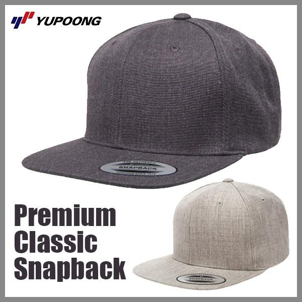 YUPOONG ユーポン キャップ スナップバック 無地 定番 ベーシック ヘザー Premium ...