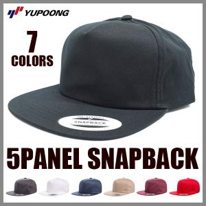 YUPOONG ユーポン スナップバック ベースボール キャップ 定番 ベーシック 5Panel Snapback メンズ レディース サイズ調整可 キャップ 無地 帽子