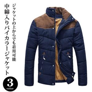 ジャンパー メンズ 大きいサイズ 中綿 冬 おしゃれ 異素材切り替え ブルゾン 秋冬ジャケット M L XL ネイビー ブラック コート ナイロン ダウン系