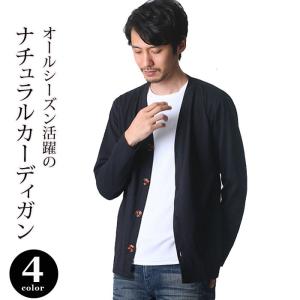 カーディガン メンズ Vネックトップス 長袖 ニット 無地 シンプル ベーシック ビジネス きれいめ カジュアル 黒 グレー ネイビー 秋服 Ftela フテラ Ftela 10 Thumbs Up 通販 Yahoo ショッピング