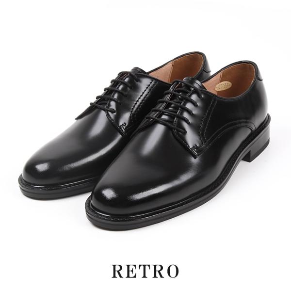 日本製 本革 メンズ ビジネスシューズ プレーントゥ 外羽根 .  3E 撥水 - RETRO レト...