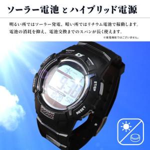多機能な電波ソーラー腕時計 ウォッチ デジタル...の詳細画像2