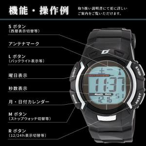 多機能な電波ソーラー腕時計 ウォッチ デジタル...の詳細画像5