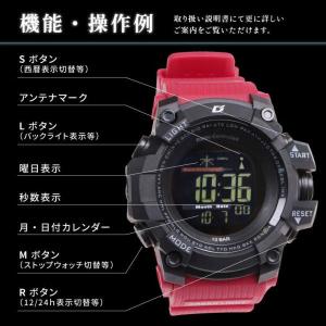 多機能な電波ソーラー腕時計 ウォッチ デジタル...の詳細画像5