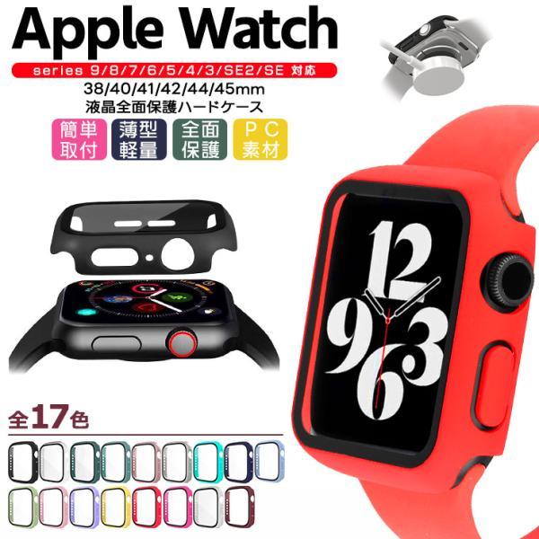 Apple Watch アップルウォッチ apple watch ケース カバー series SE...