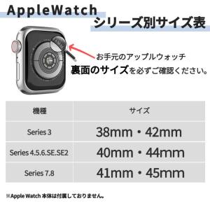 Apple Watch バンド ベルト ser...の詳細画像4