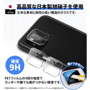 Galaxy Z Fold8 カメラフィルム ...の詳細画像1