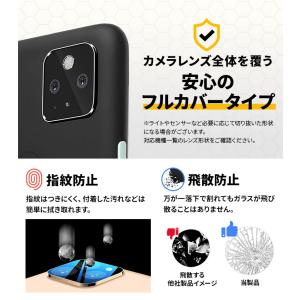 Galaxy Z Fold8 カメラフィルム ...の詳細画像3