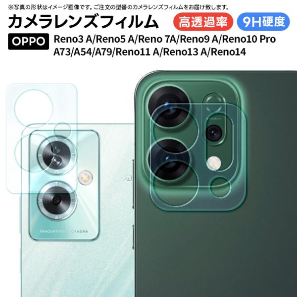 OPPO Reno14 5G Reno13 A Reno11 A A79 Reno10 Pro Re...