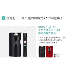 IQOS & glo 両対応 互換機 AOKE...の詳細画像1