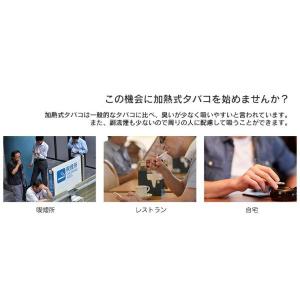 IQOS & glo 両対応 互換機 AOKE...の詳細画像3