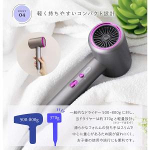 ドライヤー 速乾 大風量 ドライヤー ミニ ヘ...の詳細画像5