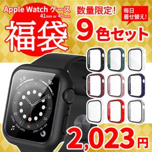 福袋 2023 Apple Watch apple watch ケース ガラスフィルム 一体型 series 8 7 41mm 45mm フィルム 保護 シンプル watch8 watch7 アップルウォッチ カバー｜thursday