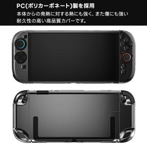 ニンテンドースイッチ2 カバー ケース Nin...の詳細画像1