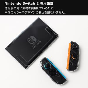 ニンテンドースイッチ2 カバー ケース Nin...の詳細画像2