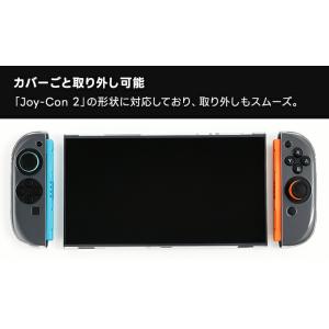 ニンテンドースイッチ2 カバー ケース Nin...の詳細画像3
