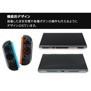 ニンテンドースイッチ2 カバー ケース Nin...の詳細画像4