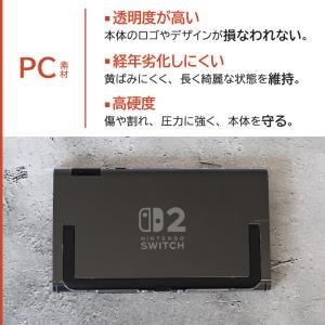 Nintendo Switch2 ケース sw...の詳細画像2