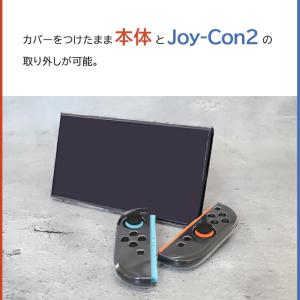 Nintendo Switch2 ケース sw...の詳細画像4