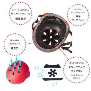ヘルメット キッズヘルメット こども 大人 自...の詳細画像3