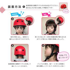 ヘルメット キッズヘルメット こども 大人 自...の詳細画像5
