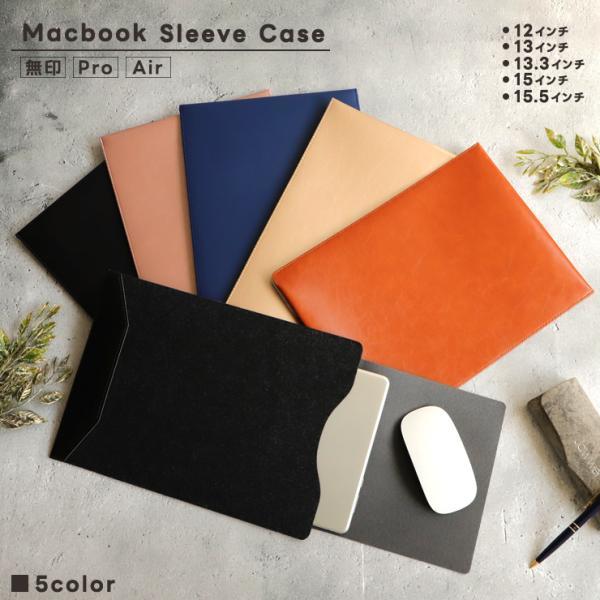 Macbook ケース MacBookPro MacBookAir Macbook Air Macb...