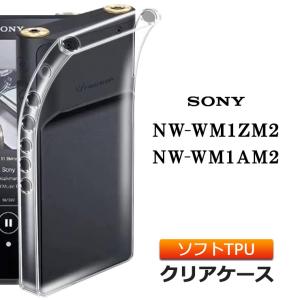 SONY walkman NW-WM1ZM2 NW-WM1AM2 ソフトケース ケース カバー zm...