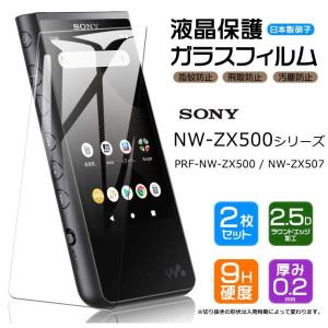 SONY（ソニー） 互換品＜ 新品 ＞ソニー WALKMAN ウォークマン NW