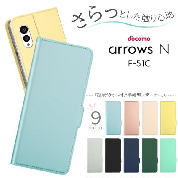 arrows N F-51C ケース カバー 手帳型 レザーケース 手帳ケース 手帳型ケース 高級 ...