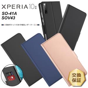 【上質な手触り】 Xperia 10 II [ ...の商品画像