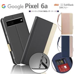 Google Pixel 6a ケース 手帳型 手帳型ケース カバー レザーケース 手帳ケース 手帳 スタンド ピクセル6a pixel6a スマホ 携帯 ストラップ付き カード収納