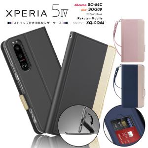 Xperia 5 IV ケース 手帳型 手帳型ケース カバー レザーケース 手帳ケース ストラップ スタンド エクスペリア SO-54C SOG09 スマホ 携帯 ストラップ付き au
