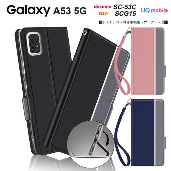 Galaxy A53 5G シンプル 手帳型 レザーケース 無地 高級 PU ストラップ付き 全面保...