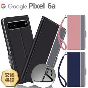 Google Pixel 6a ケース 手帳型 手帳型ケース カバー レザーケース 手帳ケース 手帳 スタンド pixel6a ストラップ au エーユー SoftBank ソフトバンク SIMフリー