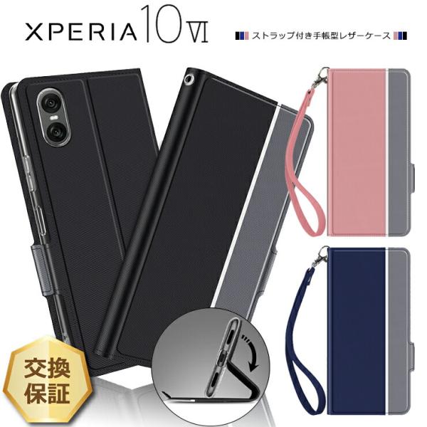 Xperia 10 VI ケース カバー スマホケース 手帳型 レザーケース 手帳 保護 スタンド ...