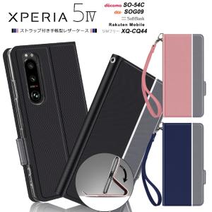 Xperia 5 IV ケース カバー 手帳型 レザー 手帳 スタンド スマホ 携帯 高級 ストラップ付き おすすめ 保護 Xperia5iv 5iv エクスペリア5iv SO-54C so54c SOG09｜thursday