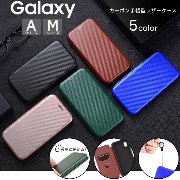 Galaxy A55 A54 A23 A53 M23 A22 A52 A21 A32 5G A51 ...