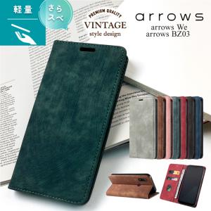 arrows We f-51b arrows BZ03 5G ケース 手帳型 カバー スマホケース 手帳ケース カード収納 スタンド マグネット ストラップホール シンプル FCG01 f51b