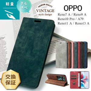 OPPO A79 5G Reno10 Pro 5G Reno9 A Reno7 A ケース カバー OPG04 手帳型ケース スマホケース スタンド マグネット ストラップホール レザーケース カード収納