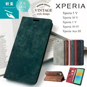 Xperia 5 V 10 V 1 V ケース 保護ケース 手帳型 カバー スマホケース 手帳ケース カード収納 スタンド マグネット ストラップホール SO-53D SOG12 SO-52D