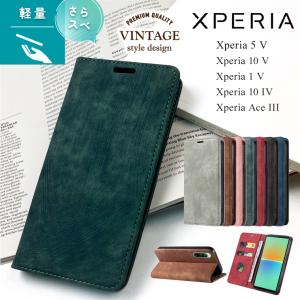 Xperia 5 V 10 V 1 V 10 IV Ace III ケース 手帳型 カバー スマホケース 手帳ケース カード収納 スタンド マグネット ストラップホール SO-53D SOG12 SO-52D