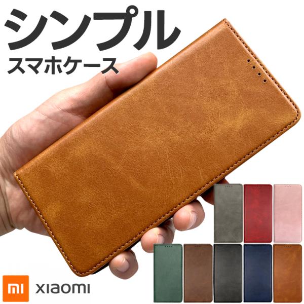 Xiaomi 13T 13T Pro Redmi 12 5G Redmi Note 10 JE 10...