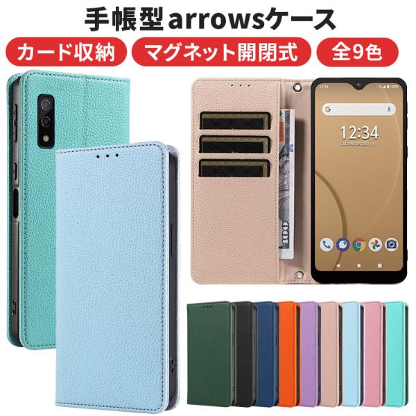 arrows We BZ03 5G ケース 手帳型 カバー レザー ストラップ ソフト 保護 シンプ...