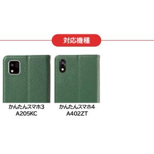かんたんスマホ4 ケース 手帳型 かんたんスマ...の詳細画像2