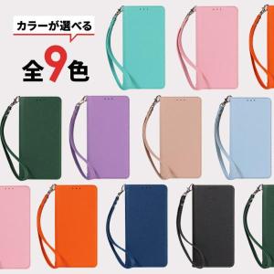 BASIO active3 ケース シンプルス...の詳細画像1