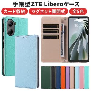 Libero 5G IV ZTE ケース 手帳型 カバー レザー 手帳ケース ストラップ ソフトケース 保護 耐衝撃 シンプル スマホケース スマホカバー カード収納 リベロ 5g｜Thursday