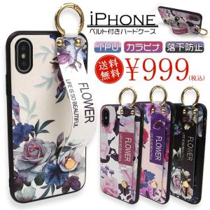 iPhone XS / iPhone X / iPhone XS MAX / iPhone XR / iPhone 8 / iPhone 8 Plus / iPhone 7 / iPhone 7 Plus  フラワー 花柄 落下防止 バンド付き ケース