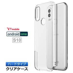 Android One S10 ケース カバー ハード クリア 京セラ Y!mobile ワイモバイル ケータイ おすすめ スマホケース スマホカバーアンドロイドワンs10スマホケース｜Thursday